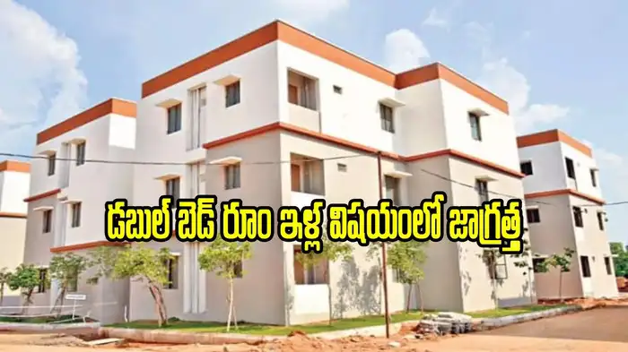 Telangana Double Bedroom Housing Scam Uncovered: 83 Victims Cheated in Hyderabad
